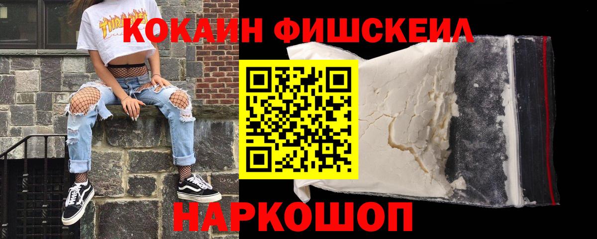 Кокаин  Вход с VPN  купить   COCAIN Перу  COCAIN Боливия  Вязьма 