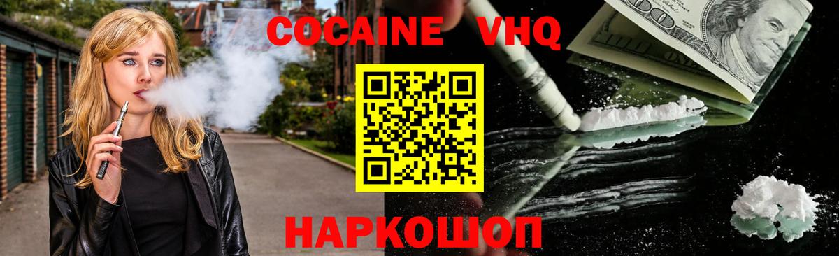 LSD-25  Гашиш  ЭКСТАЗИ  Каннабис  КОКАИН  Вязьма  Вход с VPN  ГАШ  MDMA  Мефедрон кристаллы  Героин 