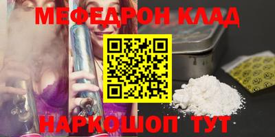 мефедрон мука Ликино-Дулёво