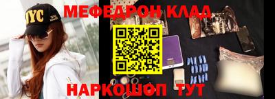 мефедрон мука Ликино-Дулёво