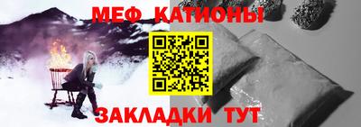 мефедрон мука Ликино-Дулёво