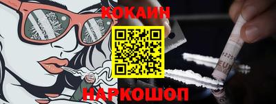 мефедрон мука Ликино-Дулёво