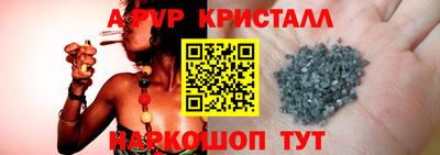 твердый Ливны