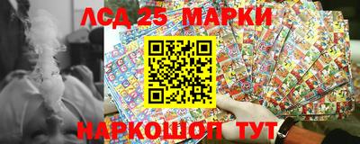 PSILOCYBIN Лесосибирск