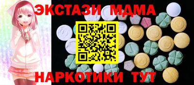 мефедрон мука Ликино-Дулёво