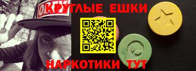 мефедрон мука Ликино-Дулёво