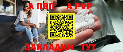 твердый Ливны