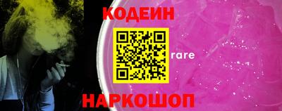 PSILOCYBIN Лесосибирск