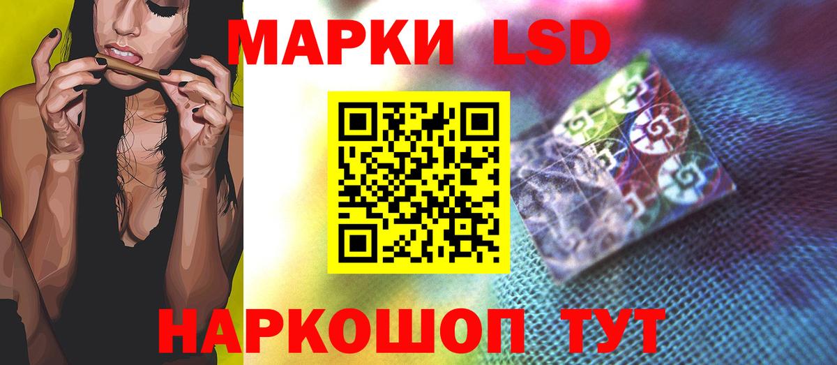 ЛСД экстази кислота  Вход с VPN  Лсд 25 экстази ecstasy  Вязьма 