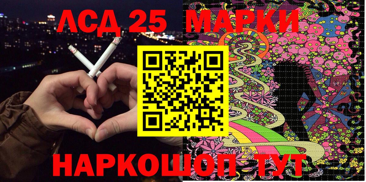 Марки NBOMe 1,5мг  Вход с VPN  Вязьма 