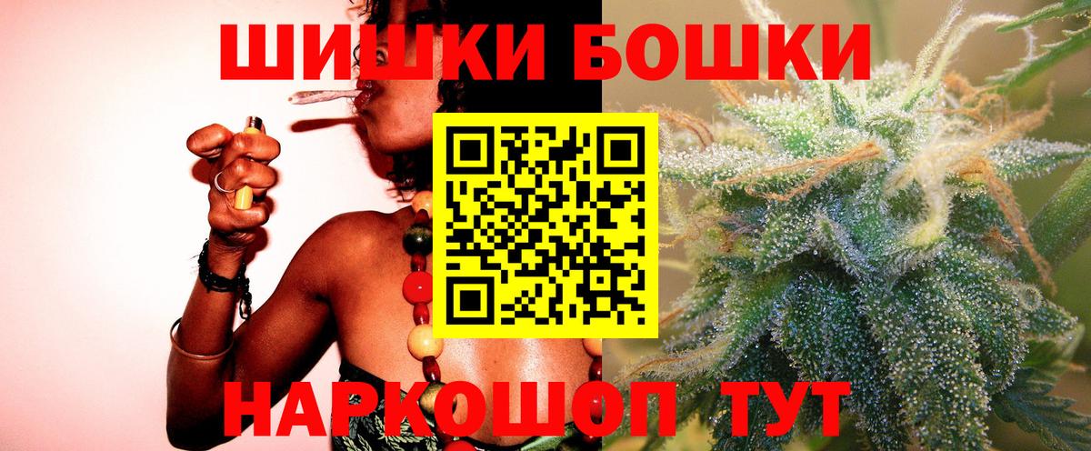 Бошки марихуана марихуана Вязьма