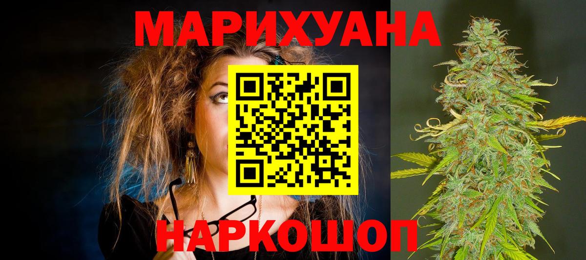 Конопля OG Kush  Марихуана гибрид  Вязьма  Бошки марихуана семена  Вход с VPN 